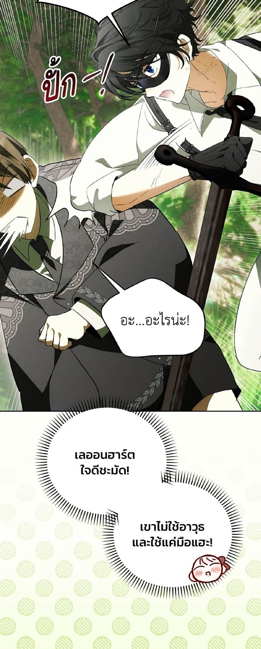 Manga-lc-com อ่านมังงะ อ่านการ์ตูน ออนไลน์ ฟรี I Will Protect My Tyrant Dad! ตอนที่ 1 2 3 4 5 6 7 8 9 10 11 12 13 14 ฟรี ไม่มีโฆษณา Manga-lc - อ่าน มังงะ อ่าน การ์ตูน ออนไลน์ อ่านมังงะ ฟรี