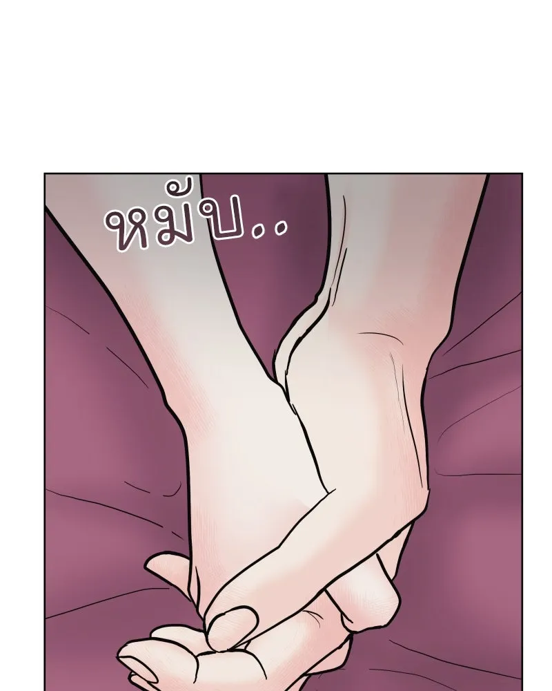 รักนี้ไม่ต้องมีเซนส์ ตอนที่ 75 รูปที่ 56