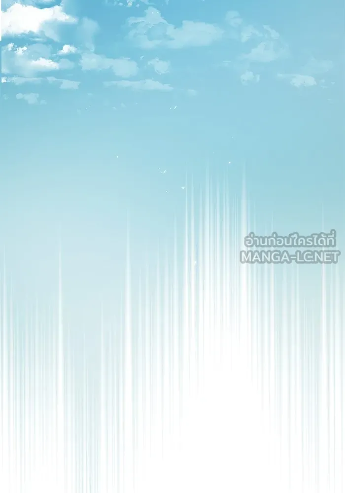 ศาสตราจารย์จำเป็นแห่งอะคาเดมี ตอนที่ 4 รูปที่ 69