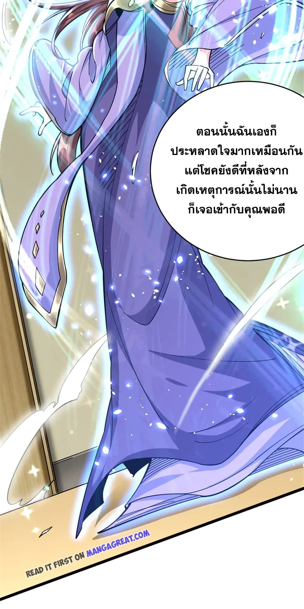 Manga-lc-com อ่านมังงะ อ่านการ์ตูน ออนไลน์ ฟรี Release That Witch ตอนที่ 1 2 3 4 5 6 7 8 9 10 11 12 13 14 ฟรี ไม่มีโฆษณา Manga-lc - อ่าน มังงะ อ่าน การ์ตูน ออนไลน์ อ่านมังงะ ฟรี