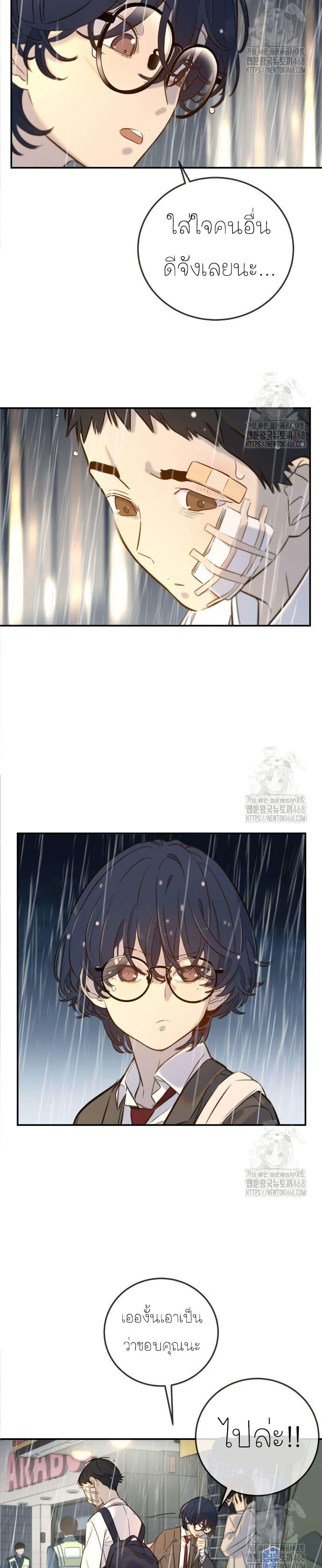 Manga-lc-com อ่านมังงะ อ่านการ์ตูน ออนไลน์ ฟรี Everyone Loves Her ตอนที่ 1 2 3 4 5 6 7 8 9 10 11 12 13 14 ฟรี ไม่มีโฆษณา Manga-lc - อ่าน มังงะ อ่าน การ์ตูน ออนไลน์ อ่านมังงะ ฟรี