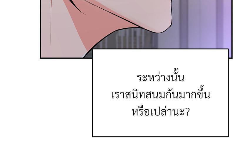 Doujin-Lc- อ่าน โดจิน มังฮวา เกาหลี ญี่ปุ่น จีน แปลไทย My Pillow Business Begins ตอนที่ 1 2 3 4 5 6 7 8 9 10 11 12 13 14 ฟรี ไม่มีโฆษณา อ่าน โดจิน Manhwa เกาหลี ญี่ปุ่น จีน เรามีครบ คัดมาให้เน้นๆ โดจิน 18+ รับประกันความฟินโดย  Doujin Lc