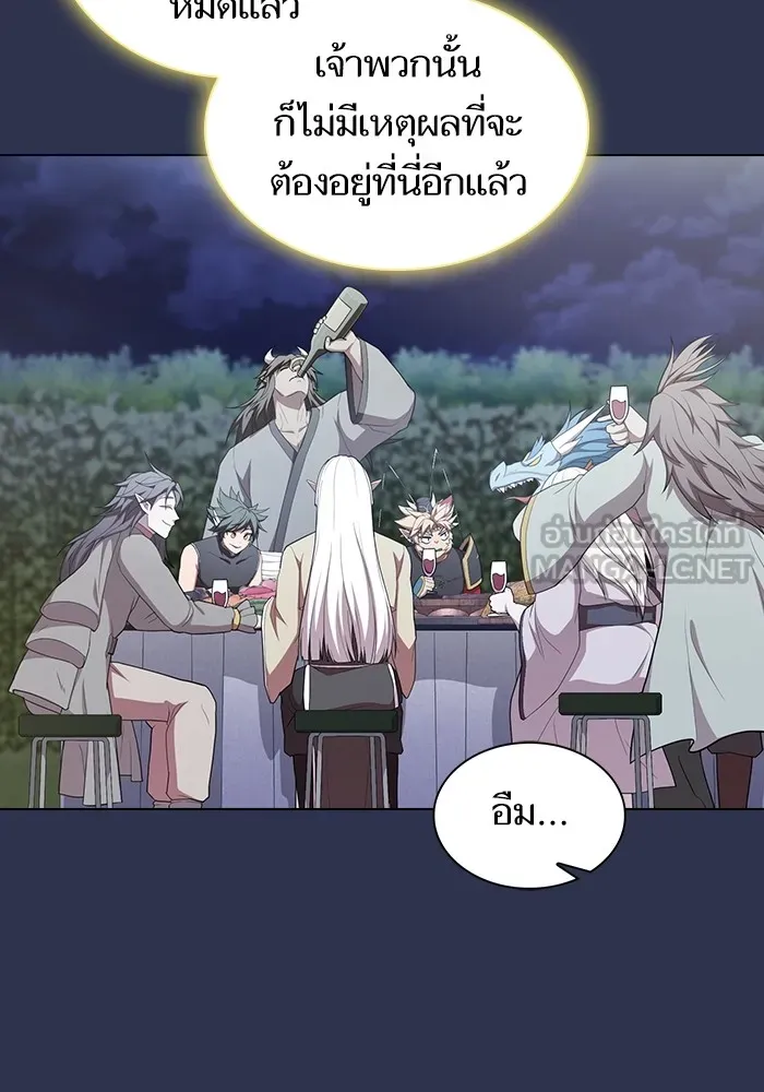 ผู้เล่นขั้นเทพแห่งหอคอยฝึกสอน ตอนที่ 159 รูปที่ 90