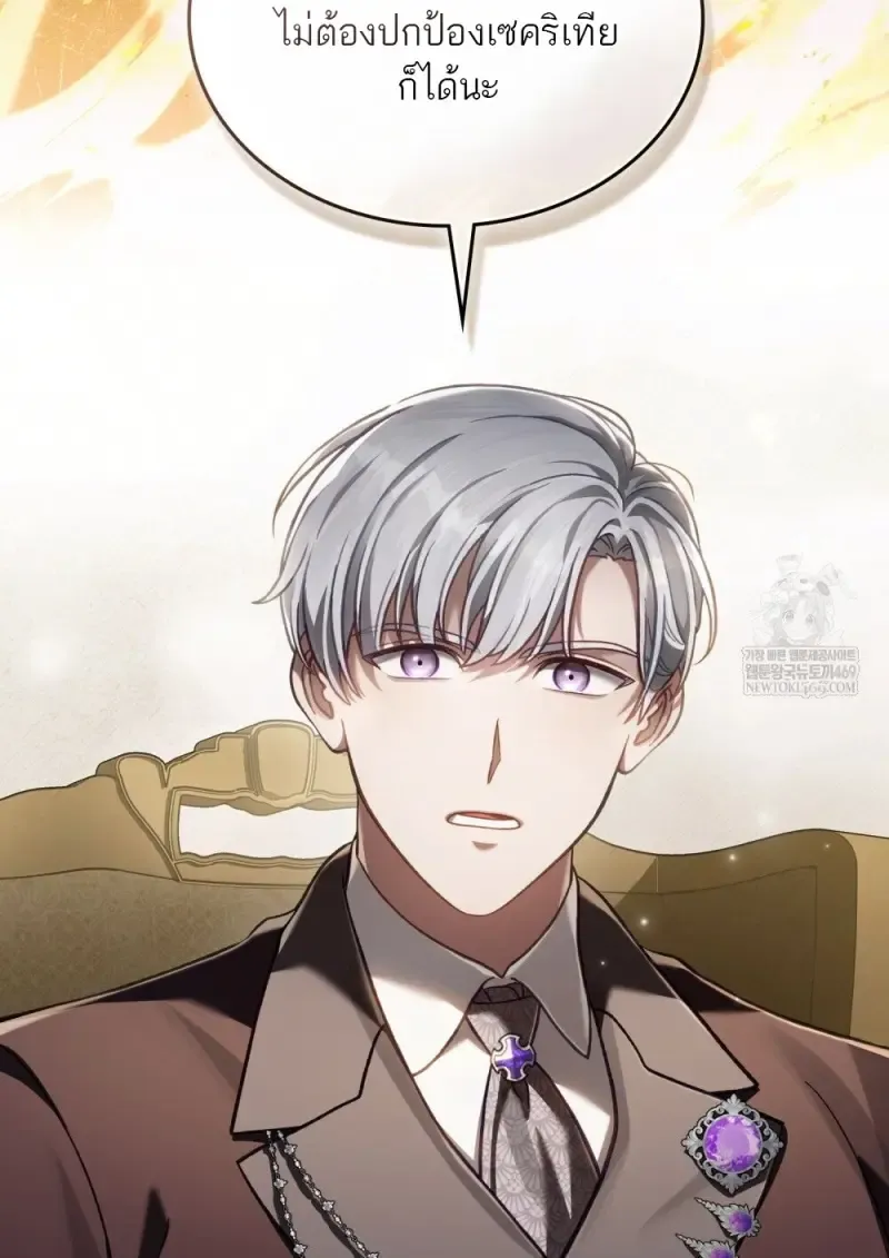 Reborn as the Enemy Prince เก_ดใหม_เป_นเจ_าชายในประเทศศ_ตร_ ตอนที่ ตอนที่ 96 รูปที่ 19