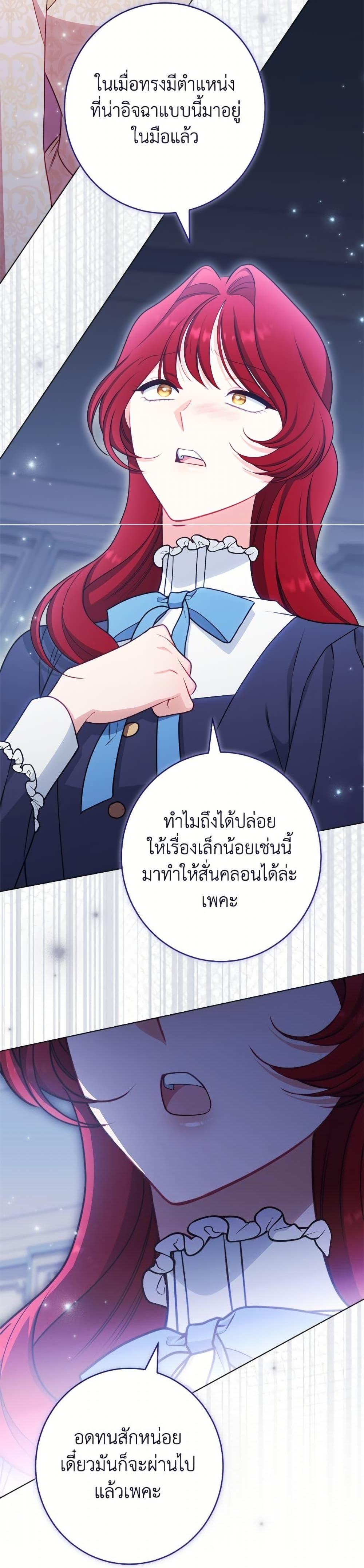 Manga-lc-com อ่านมังงะ อ่านการ์ตูน ออนไลน์ ฟรี The Villainess Empress’s Attendant ตอนที่ 1 2 3 4 5 6 7 8 9 10 11 12 13 14 ฟรี ไม่มีโฆษณา Manga-lc - อ่าน มังงะ อ่าน การ์ตูน ออนไลน์ อ่านมังงะ ฟรี