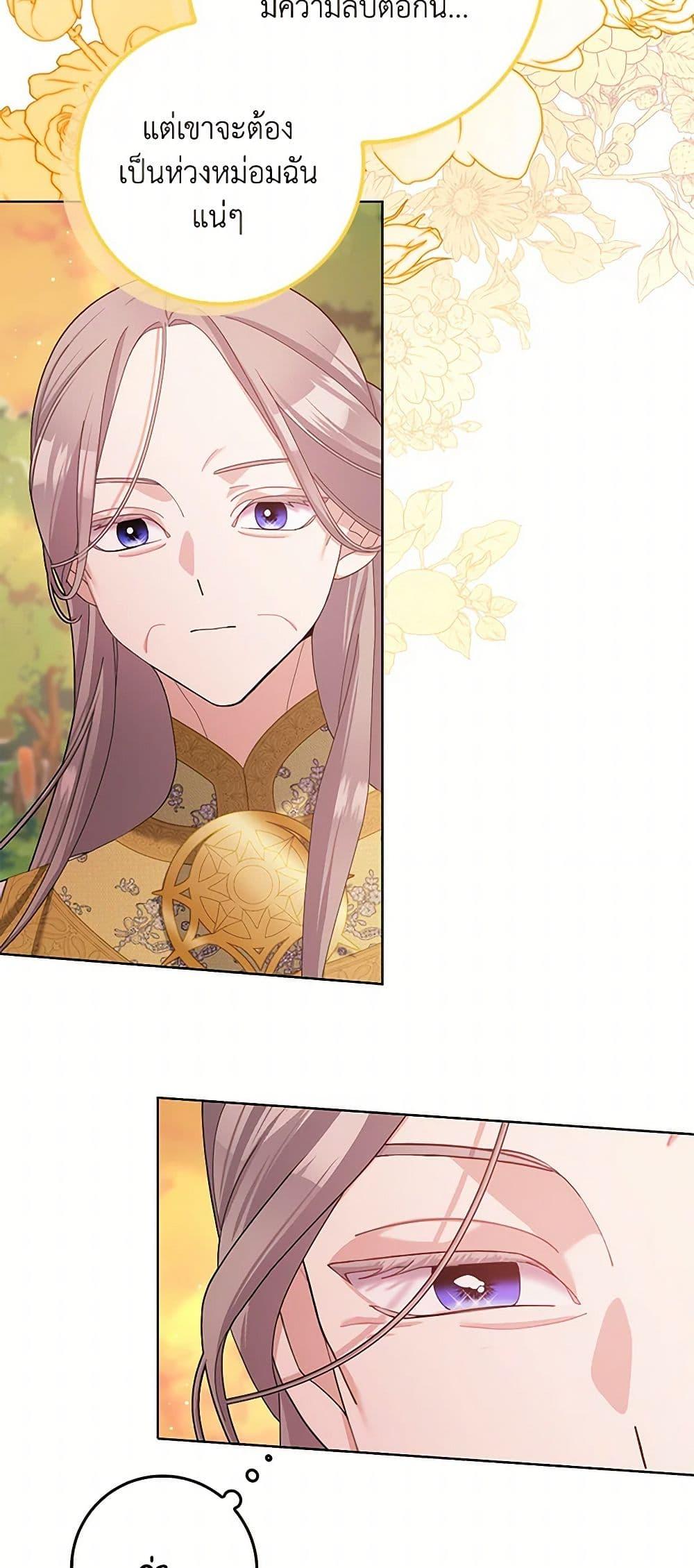 Manga-lc-com อ่านมังงะ อ่านการ์ตูน ออนไลน์ ฟรี Please Marry Me Again! ตอนที่ 1 2 3 4 5 6 7 8 9 10 11 12 13 14 ฟรี ไม่มีโฆษณา Manga-lc - อ่าน มังงะ อ่าน การ์ตูน ออนไลน์ อ่านมังงะ ฟรี