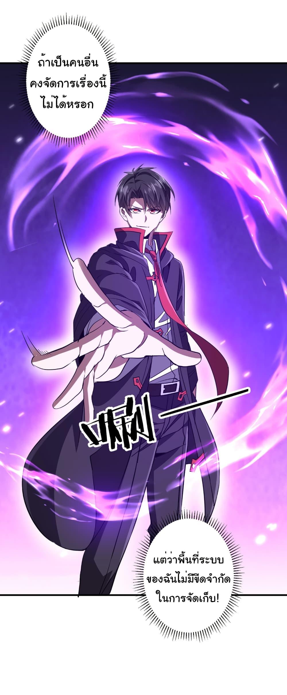 Manga-lc-com อ่านมังงะ อ่านการ์ตูน ออนไลน์ ฟรี Start with Trillions of Coins ตอนที่ 1 2 3 4 5 6 7 8 9 10 11 12 13 14 ฟรี ไม่มีโฆษณา Manga-lc - อ่าน มังงะ อ่าน การ์ตูน ออนไลน์ อ่านมังงะ ฟรี