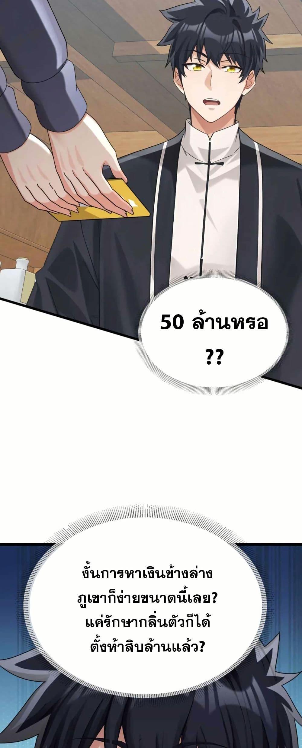 Manga-lc-com อ่านมังงะ อ่านการ์ตูน ออนไลน์ ฟรี The Big Boss Comes Down the Mountain Starting as a Male Secretary ตอนที่ 1 2 3 4 5 6 7 8 9 10 11 12 13 14 ฟรี ไม่มีโฆษณา Manga-lc - อ่าน มังงะ อ่าน การ์ตูน ออนไลน์ อ่านมังงะ ฟรี