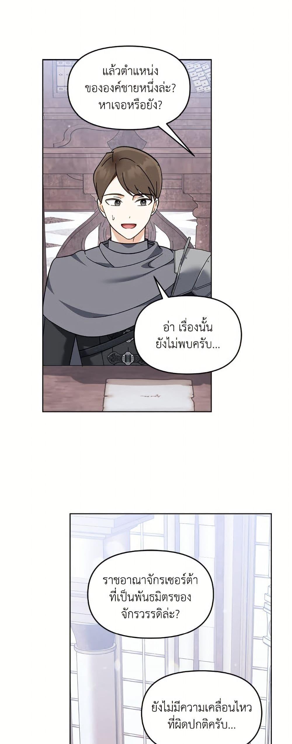 Manga-lc-com อ่านมังงะ อ่านการ์ตูน ออนไลน์ ฟรี I’d Rather Abandon You Than Be Abandoned ตอนที่ 1 2 3 4 5 6 7 8 9 10 11 12 13 14 ฟรี ไม่มีโฆษณา Manga-lc - อ่าน มังงะ อ่าน การ์ตูน ออนไลน์ อ่านมังงะ ฟรี