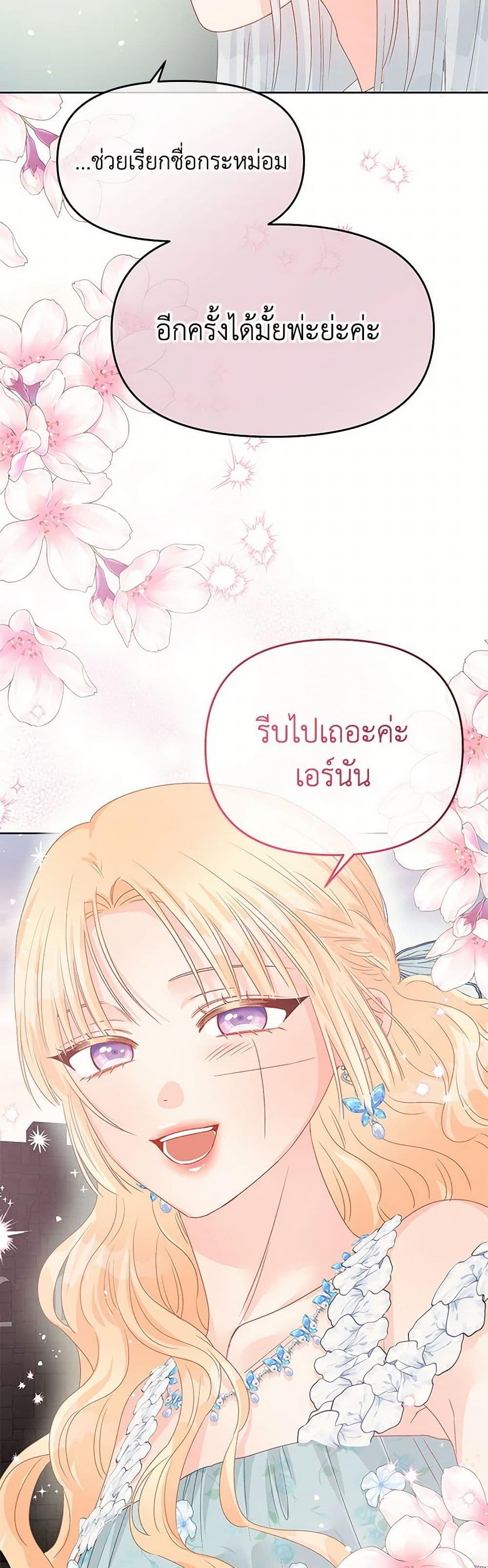 Manga-lc-com อ่านมังงะ อ่านการ์ตูน ออนไลน์ ฟรี Don’t Concern Yourself With That Book ตอนที่ 1 2 3 4 5 6 7 8 9 10 11 12 13 14 ฟรี ไม่มีโฆษณา Manga-lc - อ่าน มังงะ อ่าน การ์ตูน ออนไลน์ อ่านมังงะ ฟรี