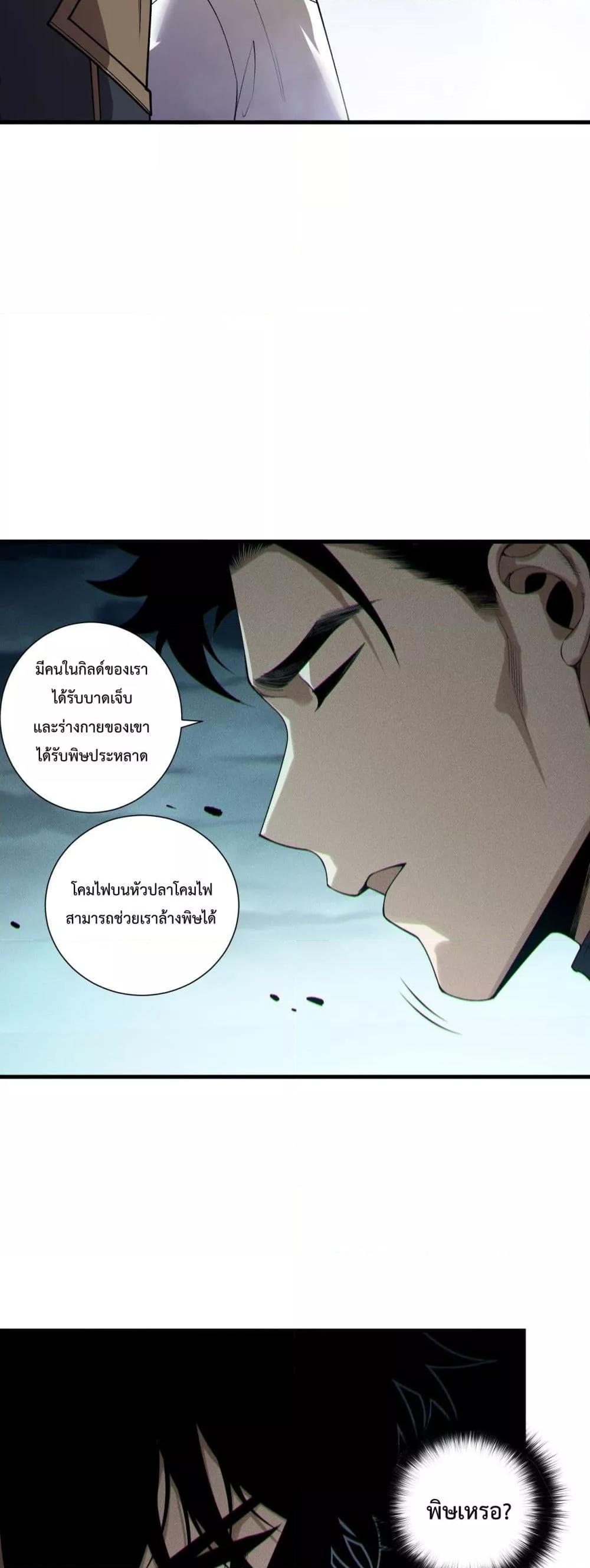 Manga-lc-com อ่านมังงะ อ่านการ์ตูน ออนไลน์ ฟรี NecromancerKin ตอนที่ 1 2 3 4 5 6 7 8 9 10 11 12 13 14 ฟรี ไม่มีโฆษณา Manga-lc - อ่าน มังงะ อ่าน การ์ตูน ออนไลน์ อ่านมังงะ ฟรี