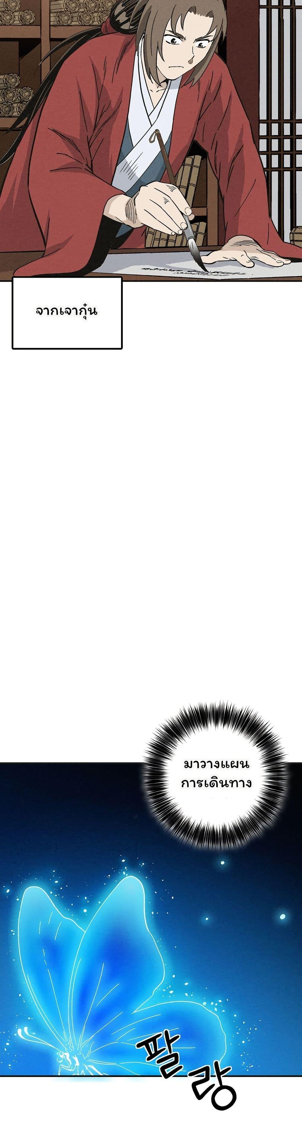 Manga-lc-com อ่านมังงะ อ่านการ์ตูน ออนไลน์ ฟรี I Reincarnated as a Legendary Surgeon ตอนที่ 1 2 3 4 5 6 7 8 9 10 11 12 13 14 ฟรี ไม่มีโฆษณา Manga-lc - อ่าน มังงะ อ่าน การ์ตูน ออนไลน์ อ่านมังงะ ฟรี