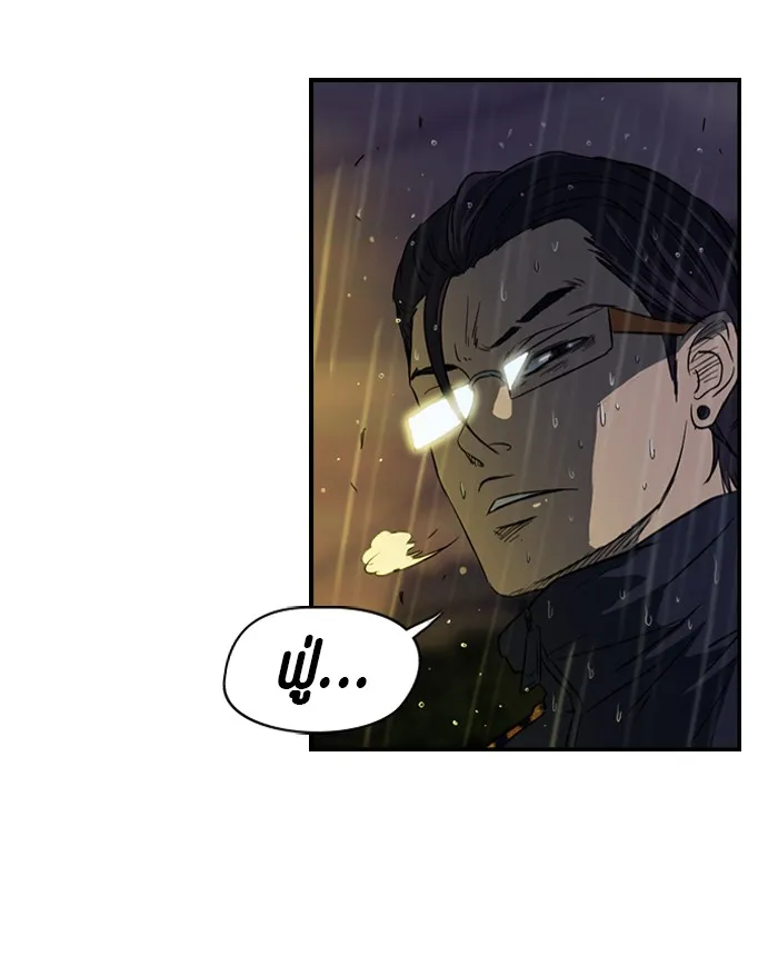 ปั่นสู้ฝันbrWind Breaker ตอนที่ 43 รูปที่ 55