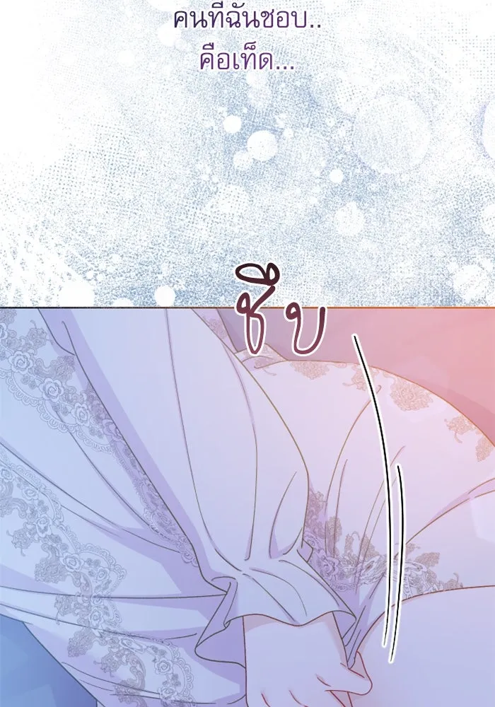 ไม่รักให้ตาย ตอนที่ 23 รูปที่ 28