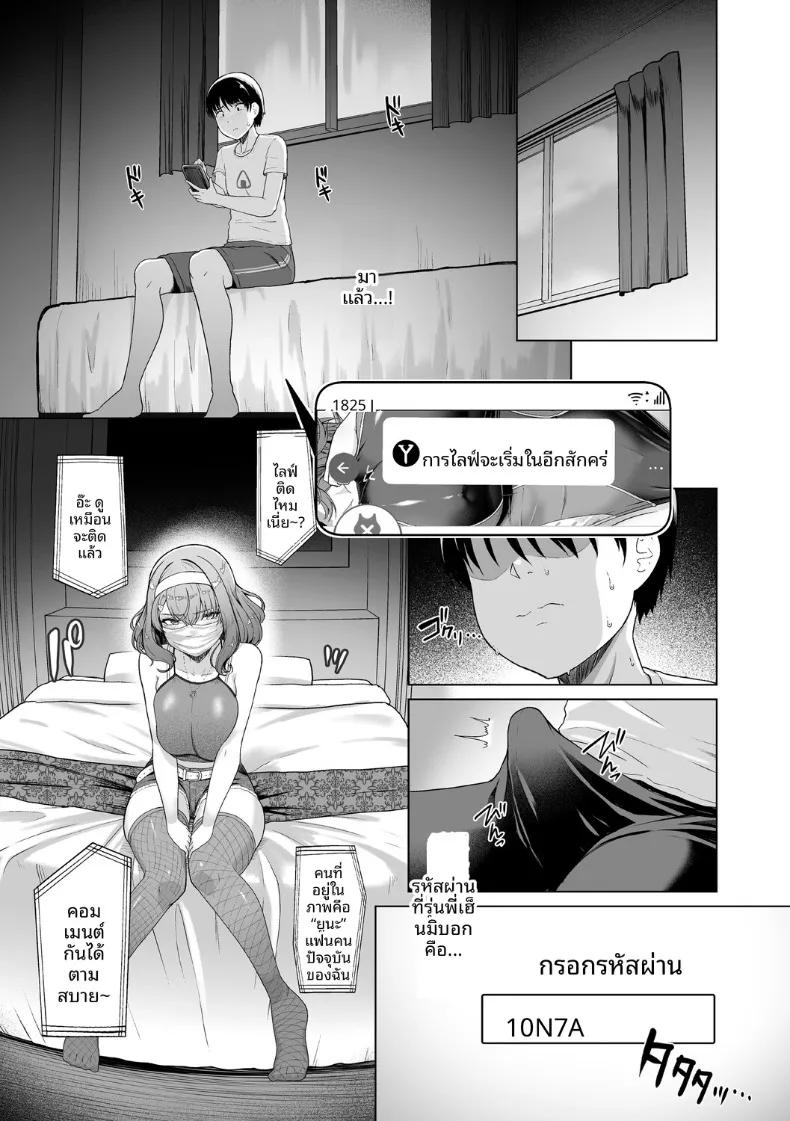 Doujin-Lc- อ่าน โดจิน มังฮวา เกาหลี ญี่ปุ่น จีน แปลไทย เเฟนสาวชมรมว่ายน้ำถูกยืมตัวไป (Hassen) ตอนที่ 1 2 3 4 5 6 7 8 9 10 11 12 13 14 ฟรี ไม่มีโฆษณา อ่าน โดจิน Manhwa เกาหลี ญี่ปุ่น จีน เรามีครบ คัดมาให้เน้นๆ โดจิน 18+ รับประกันความฟินโดย  Doujin Lc