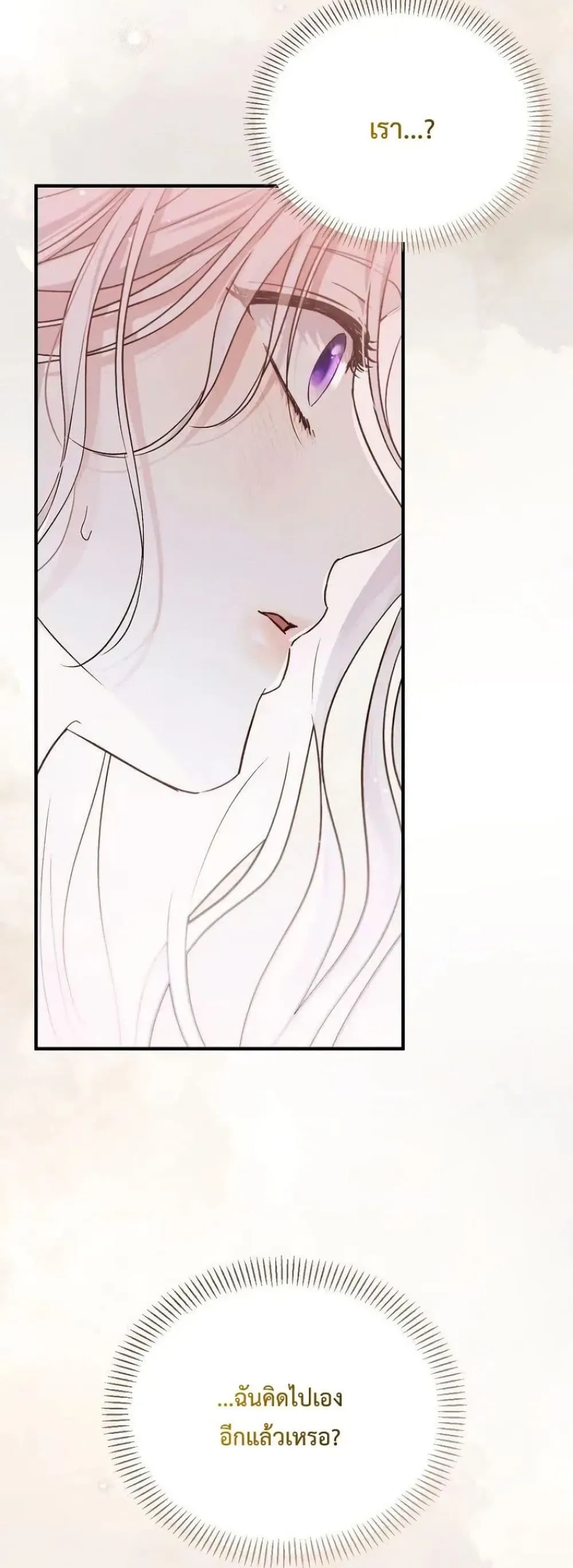 Manga-lc-com อ่านมังงะ อ่านการ์ตูน ออนไลน์ ฟรี My Husband Was Clearly a Paladin ตอนที่ 1 2 3 4 5 6 7 8 9 10 11 12 13 14 ฟรี ไม่มีโฆษณา Manga-lc - อ่าน มังงะ อ่าน การ์ตูน ออนไลน์ อ่านมังงะ ฟรี