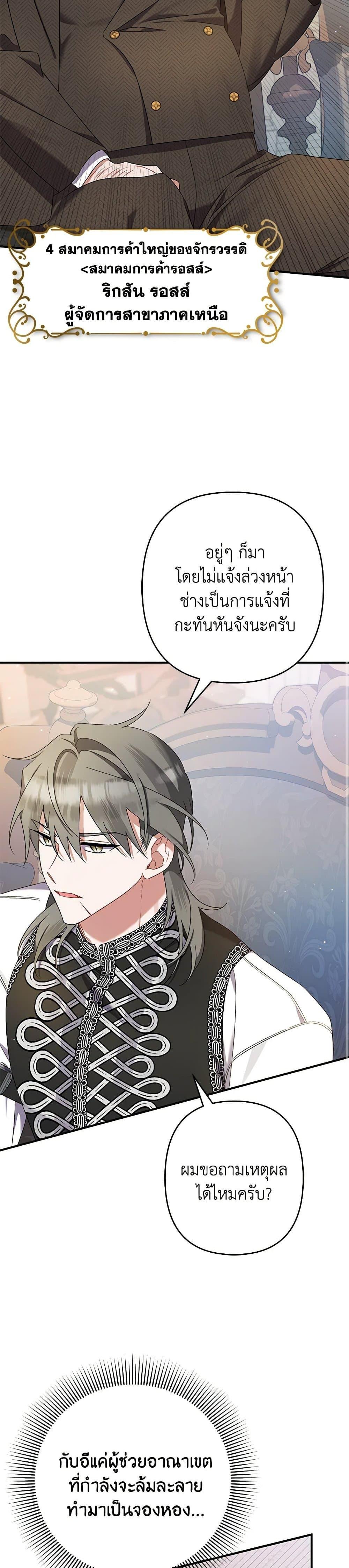 Manga-lc-com อ่านมังงะ อ่านการ์ตูน ออนไลน์ ฟรี I Was Just Taking Care of My Sick Father ตอนที่ 1 2 3 4 5 6 7 8 9 10 11 12 13 14 ฟรี ไม่มีโฆษณา Manga-lc - อ่าน มังงะ อ่าน การ์ตูน ออนไลน์ อ่านมังงะ ฟรี
