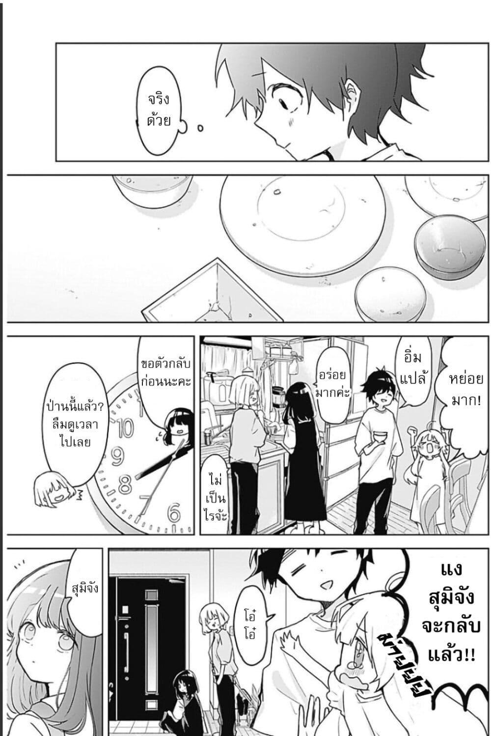 Manga-lc-com อ่านมังงะ อ่านการ์ตูน ออนไลน์ ฟรี Osananananajimi ตอนที่ 1 2 3 4 5 6 7 8 9 10 11 12 13 14 ฟรี ไม่มีโฆษณา Manga-lc - อ่าน มังงะ อ่าน การ์ตูน ออนไลน์ อ่านมังงะ ฟรี