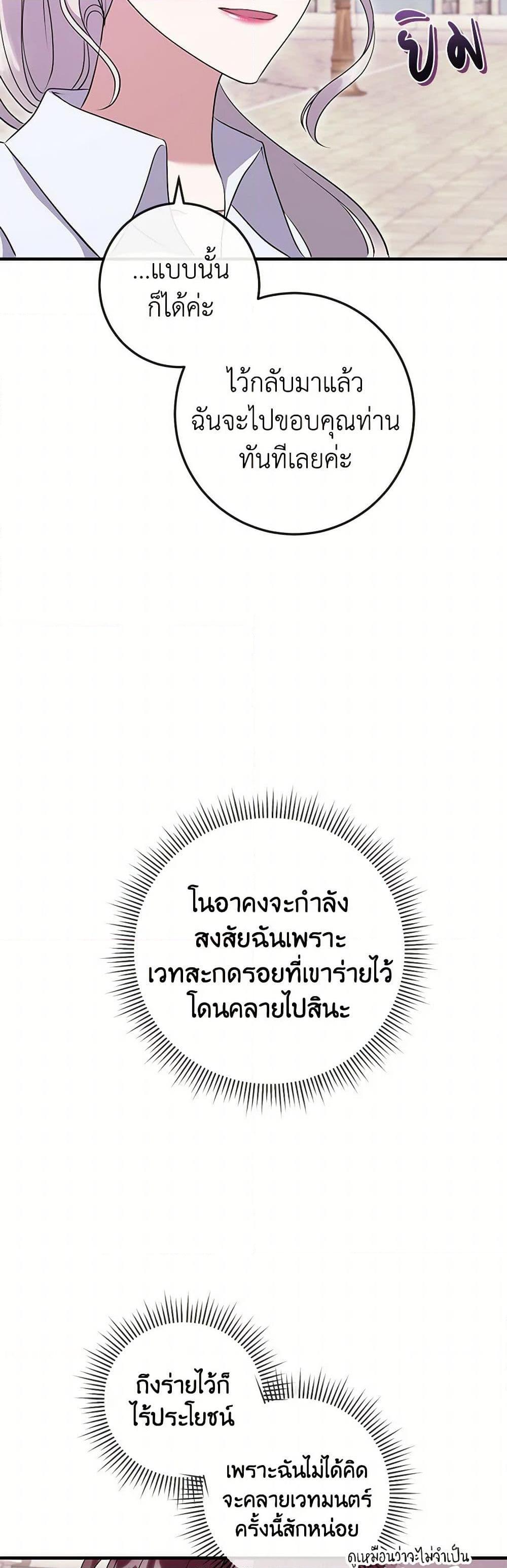 Manga-lc-com อ่านมังงะ อ่านการ์ตูน ออนไลน์ ฟรี Move, I’m Deciding the Ending! ตอนที่ 1 2 3 4 5 6 7 8 9 10 11 12 13 14 ฟรี ไม่มีโฆษณา Manga-lc - อ่าน มังงะ อ่าน การ์ตูน ออนไลน์ อ่านมังงะ ฟรี