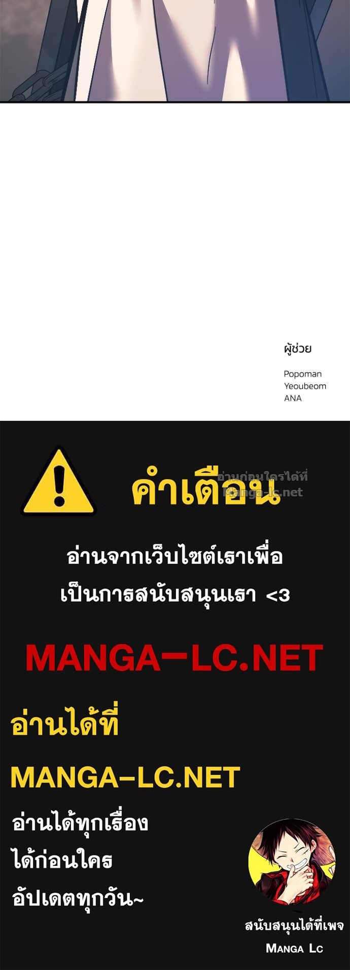 Doujin-Lc- อ่าน โดจิน มังฮวา เกาหลี ญี่ปุ่น จีน แปลไทย ผู้พิชิตเกมป้องกันฐาน ตอนที่ 1 2 3 4 5 6 7 8 9 10 11 12 13 14 ฟรี ไม่มีโฆษณา อ่าน โดจิน Manhwa เกาหลี ญี่ปุ่น จีน เรามีครบ คัดมาให้เน้นๆ โดจิน 18+ รับประกันความฟินโดย Doujin Lc