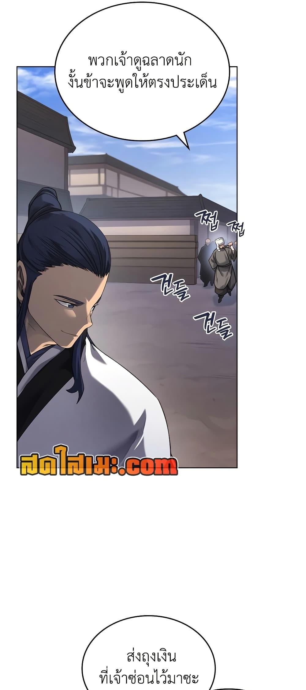 Manga-lc-com อ่านมังงะ อ่านการ์ตูน ออนไลน์ ฟรี Chronicles of Heavenly Demon ตำนานมารสวรรค์ ตอนที่ 1 2 3 4 5 6 7 8 9 10 11 12 13 14 ฟรี ไม่มีโฆษณา Manga-lc - อ่าน มังงะ อ่าน การ์ตูน ออนไลน์ อ่านมังงะ ฟรี