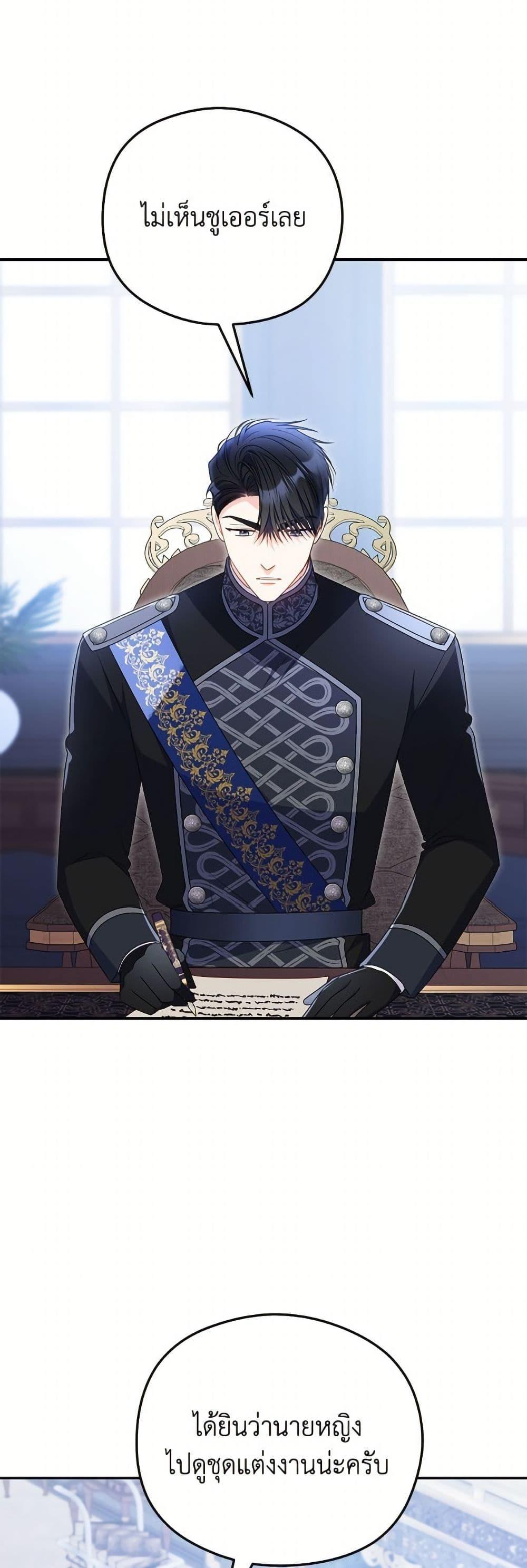 Manga-lc-com อ่านมังงะ อ่านการ์ตูน ออนไลน์ ฟรี The Villainess Captured the Grand Duke ตอนที่ 1 2 3 4 5 6 7 8 9 10 11 12 13 14 ฟรี ไม่มีโฆษณา Manga-lc - อ่าน มังงะ อ่าน การ์ตูน ออนไลน์ อ่านมังงะ ฟรี