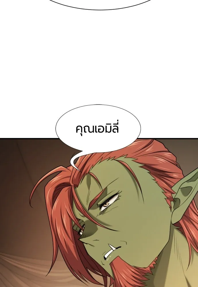 ยอดสถาปนิกผู้พิทักษ์อาณาจักร ตอนที่ 216 การตกลงแต่งงานของเอมิลี่ รูปที่ 52