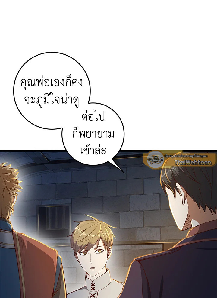 Manga-lc-com อ่านมังงะ อ่านการ์ตูน ออนไลน์ ฟรี The Lord of Coins ตอนที่ 1 2 3 4 5 6 7 8 9 10 11 12 13 14 ฟรี ไม่มีโฆษณา Manga-lc - อ่าน มังงะ อ่าน การ์ตูน ออนไลน์ อ่านมังงะ ฟรี