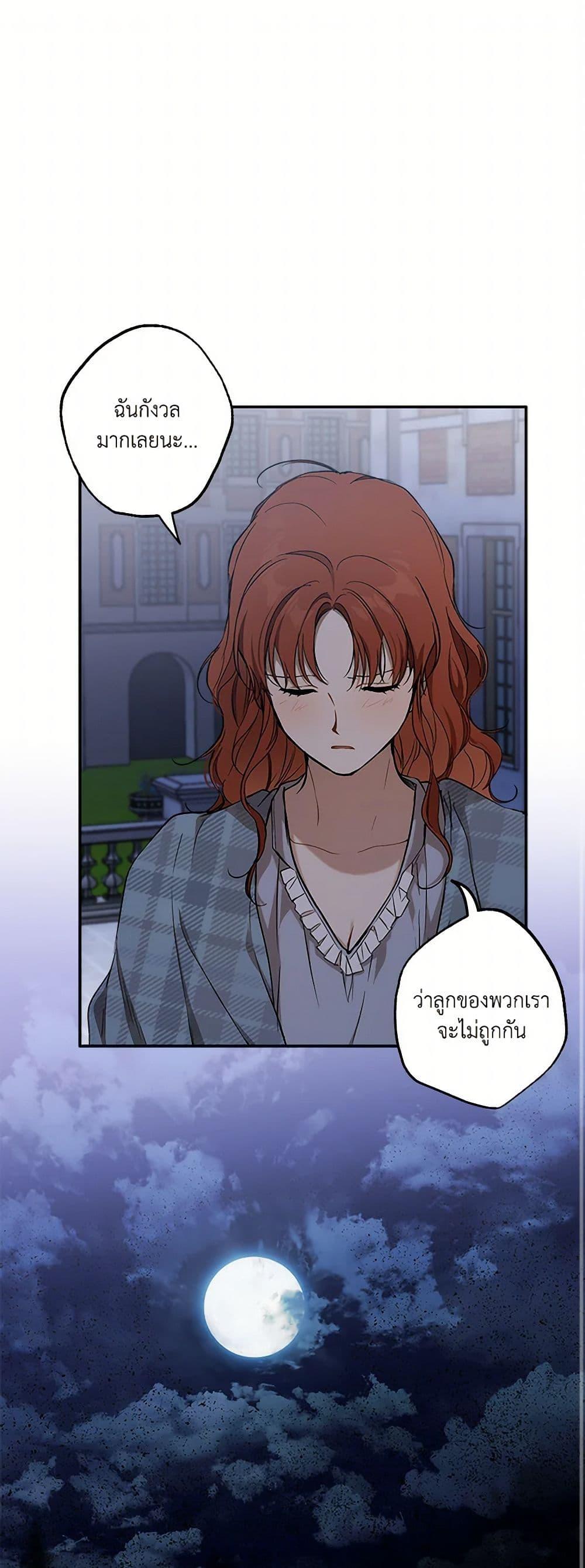 Manga-lc-com อ่านมังงะ อ่านการ์ตูน ออนไลน์ ฟรี It Was All a Mistake ตอนที่ 1 2 3 4 5 6 7 8 9 10 11 12 13 14 ฟรี ไม่มีโฆษณา Manga-lc - อ่าน มังงะ อ่าน การ์ตูน ออนไลน์ อ่านมังงะ ฟรี