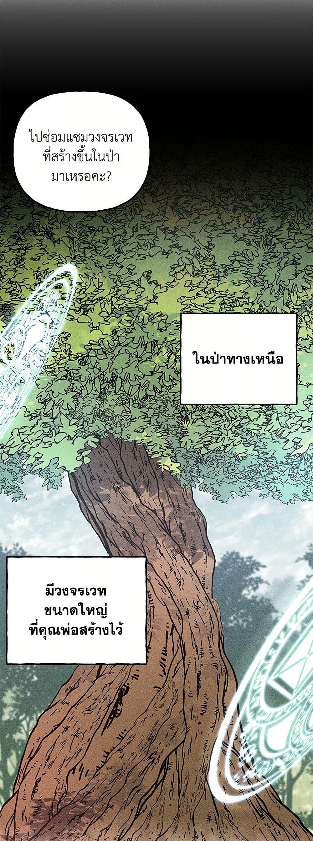 Manga-lc-com อ่านมังงะ อ่านการ์ตูน ออนไลน์ ฟรี Daughter of the Archmage ตอนที่ 1 2 3 4 5 6 7 8 9 10 11 12 13 14 ฟรี ไม่มีโฆษณา Manga-lc - อ่าน มังงะ อ่าน การ์ตูน ออนไลน์ อ่านมังงะ ฟรี