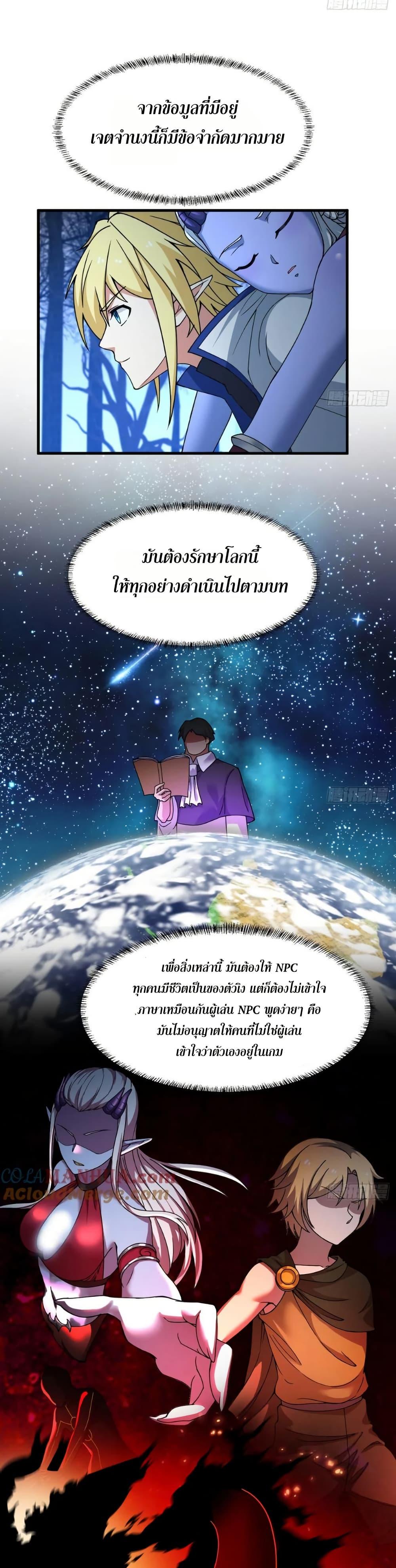 Manga-lc-com อ่านมังงะ อ่านการ์ตูน ออนไลน์ ฟรี The Beta Server For A Thousand Years ตอนที่ 1 2 3 4 5 6 7 8 9 10 11 12 13 14 ฟรี ไม่มีโฆษณา Manga-lc - อ่าน มังงะ อ่าน การ์ตูน ออนไลน์ อ่านมังงะ ฟรี
