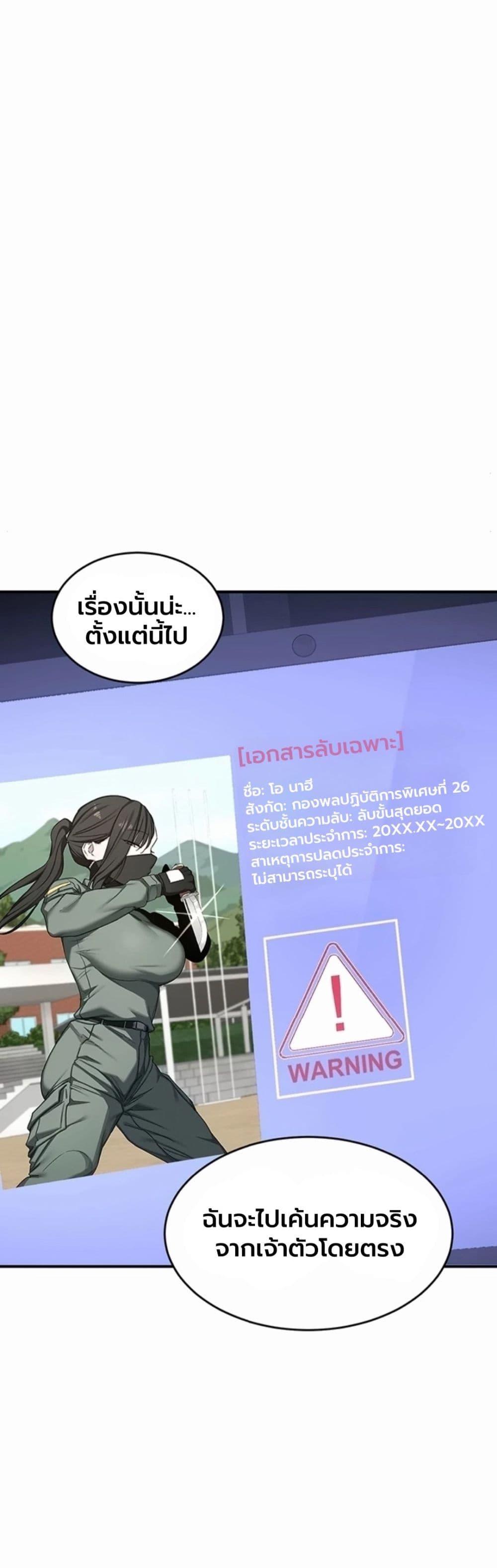 Doujin-Lc- อ่าน โดจิน มังฮวา เกาหลี ญี่ปุ่น จีน แปลไทย MILF Exchange ตอนที่ 1 2 3 4 5 6 7 8 9 10 11 12 13 14 ฟรี ไม่มีโฆษณา อ่าน โดจิน Manhwa เกาหลี ญี่ปุ่น จีน เรามีครบ คัดมาให้เน้นๆ โดจิน 18+ รับประกันความฟินโดย  Doujin Lc