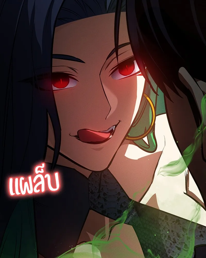 มือสังหารพันธุ์อมตะ ตอนที่ 10 รูปที่ 92