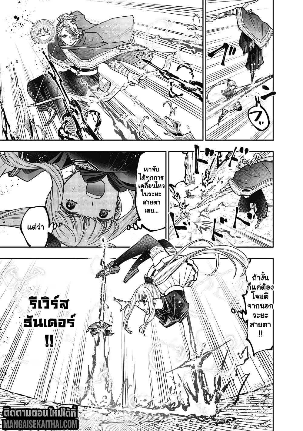Manga-lc-com อ่านมังงะ อ่านการ์ตูน ออนไลน์ ฟรี Messiah Isekai o Sukutta Moto Yuusha ga Mamono no Afureru Ge ตอนที่ 1 2 3 4 5 6 7 8 9 10 11 12 13 14 ฟรี ไม่มีโฆษณา Manga-lc - อ่าน มังงะ อ่าน การ์ตูน ออนไลน์ อ่านมังงะ ฟรี