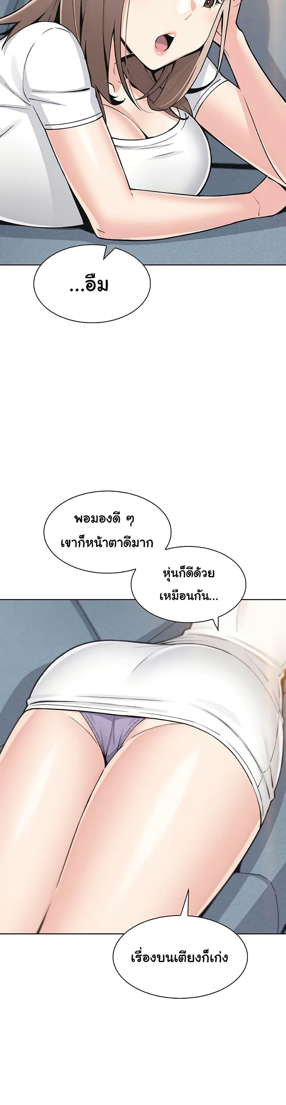 Doujin-Lc- อ่าน โดจิน มังฮวา เกาหลี ญี่ปุ่น จีน แปลไทย My Daughter ตอนที่ 1 2 3 4 5 6 7 8 9 10 11 12 13 14 ฟรี ไม่มีโฆษณา อ่าน โดจิน Manhwa เกาหลี ญี่ปุ่น จีน เรามีครบ คัดมาให้เน้นๆ โดจิน 18+ รับประกันความฟินโดย  Doujin Lc