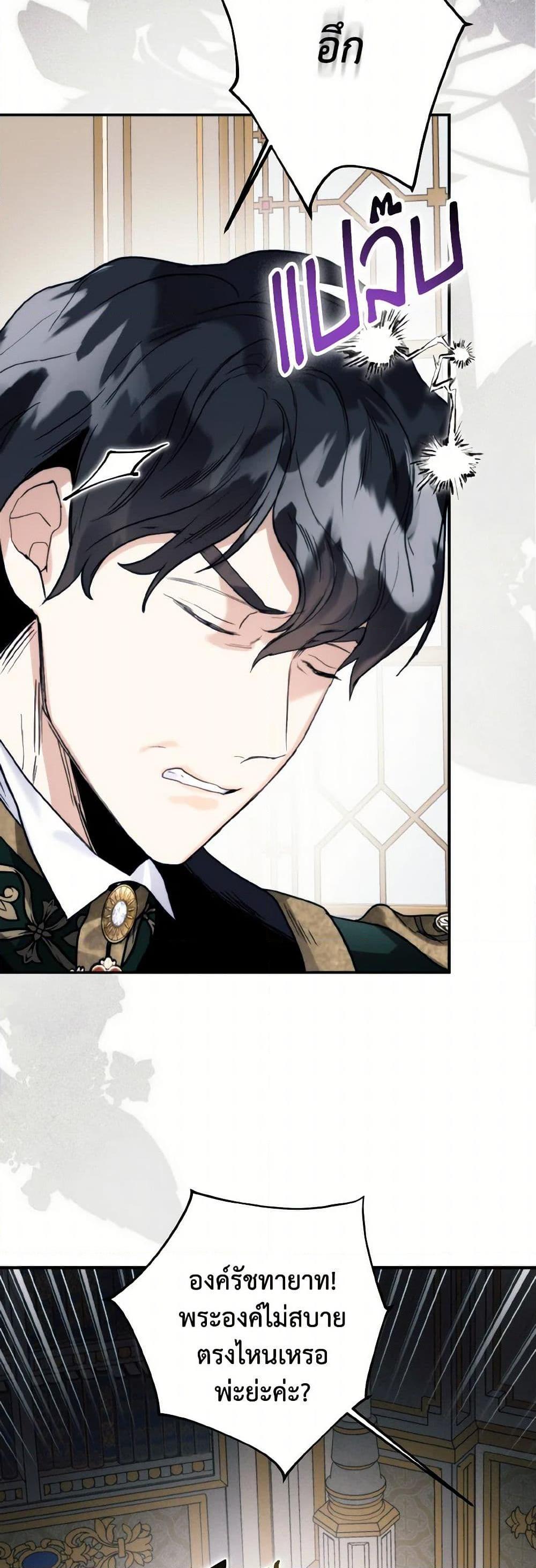 Manga-lc-com อ่านมังงะ อ่านการ์ตูน ออนไลน์ ฟรี Royal Marriage ตอนที่ 1 2 3 4 5 6 7 8 9 10 11 12 13 14 ฟรี ไม่มีโฆษณา Manga-lc - อ่าน มังงะ อ่าน การ์ตูน ออนไลน์ อ่านมังงะ ฟรี