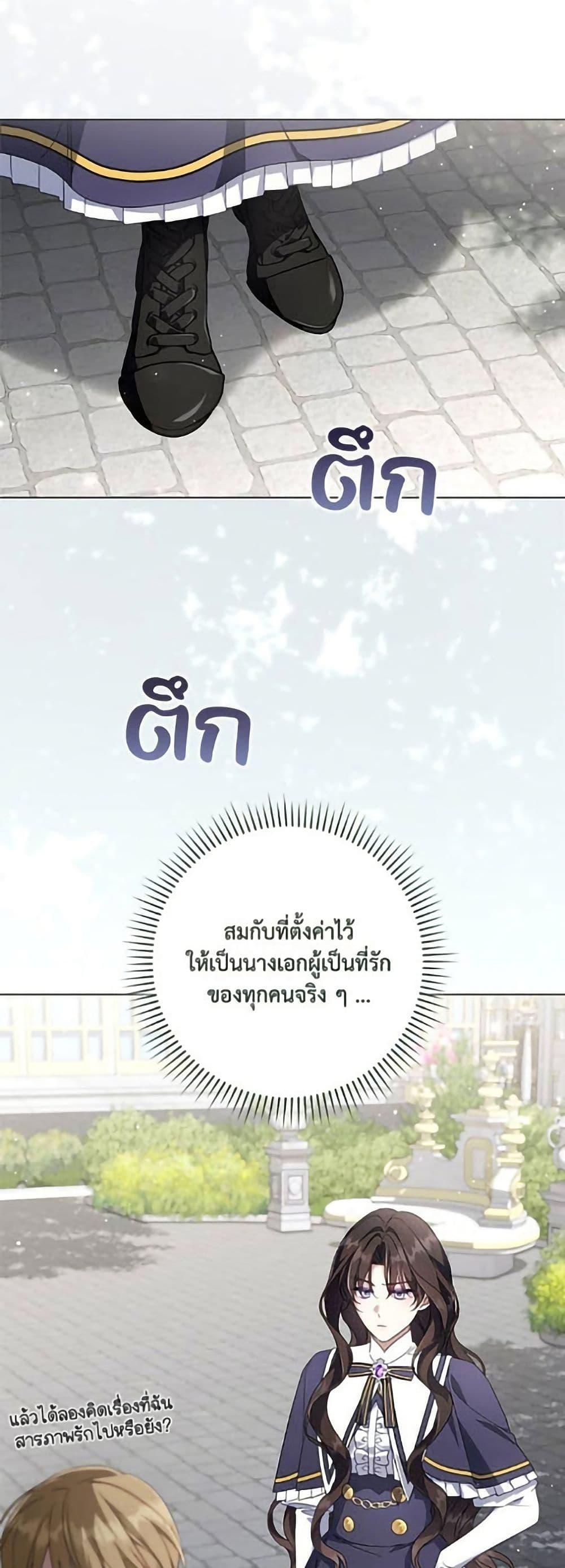 Manga-lc-com อ่านมังงะ อ่านการ์ตูน ออนไลน์ ฟรี Villainess Streamer ตอนที่ 1 2 3 4 5 6 7 8 9 10 11 12 13 14 ฟรี ไม่มีโฆษณา Manga-lc - อ่าน มังงะ อ่าน การ์ตูน ออนไลน์ อ่านมังงะ ฟรี