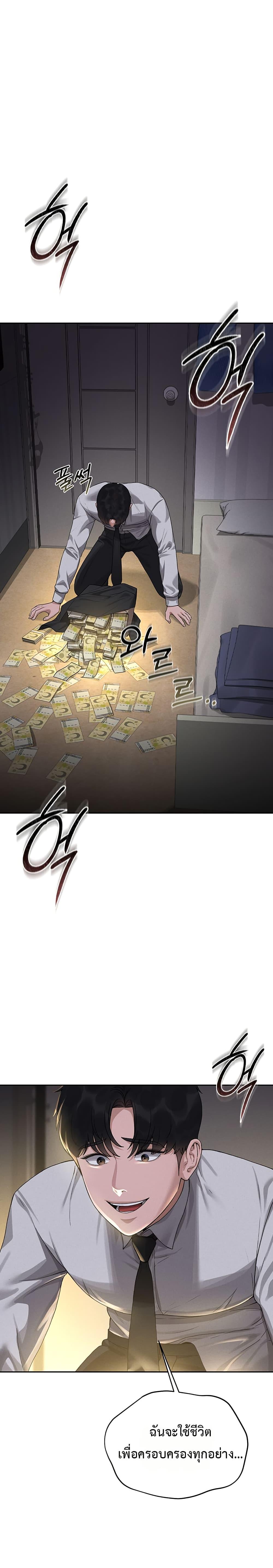 Doujin-Lc- อ่าน โดจิน มังฮวา เกาหลี ญี่ปุ่น จีน แปลไทย I Became an Apartment Security Manager ตอนที่ 1 2 3 4 5 6 7 8 9 10 11 12 13 14 ฟรี ไม่มีโฆษณา อ่าน โดจิน Manhwa เกาหลี ญี่ปุ่น จีน เรามีครบ คัดมาให้เน้นๆ โดจิน 18+ รับประกันความฟินโดย  Doujin Lc