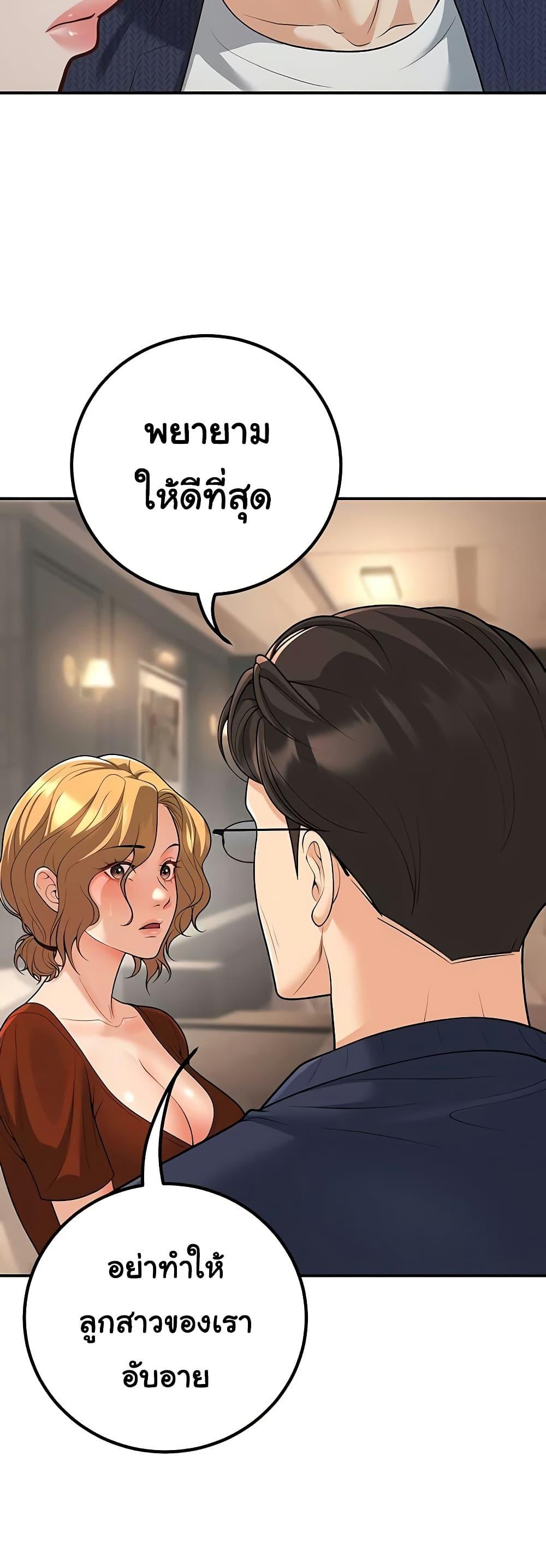 Doujin-Lc- อ่าน โดจิน มังฮวา เกาหลี ญี่ปุ่น จีน แปลไทย My Students ตอนที่ 1 2 3 4 5 6 7 8 9 10 11 12 13 14 ฟรี ไม่มีโฆษณา อ่าน โดจิน Manhwa เกาหลี ญี่ปุ่น จีน เรามีครบ คัดมาให้เน้นๆ โดจิน 18+ รับประกันความฟินโดย  Doujin Lc