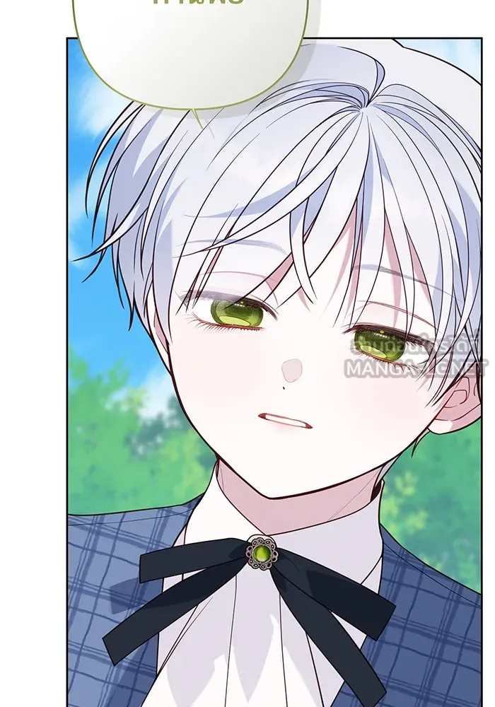 หนูน้อยทรราช ตอนที่ 73 รูปที่ 36