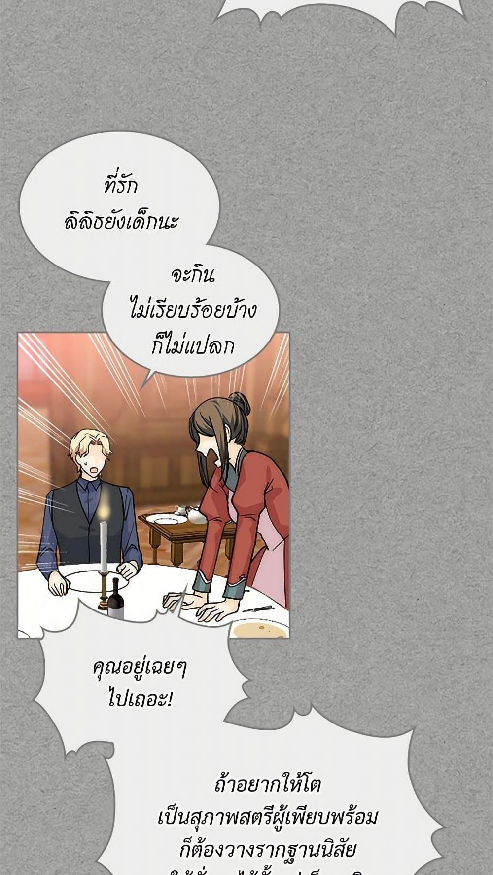 Manga-lc-com อ่านมังงะ อ่านการ์ตูน ออนไลน์ ฟรี The Antagonist’s Pet ตอนที่ 1 2 3 4 5 6 7 8 9 10 11 12 13 14 ฟรี ไม่มีโฆษณา Manga-lc - อ่าน มังงะ อ่าน การ์ตูน ออนไลน์ อ่านมังงะ ฟรี