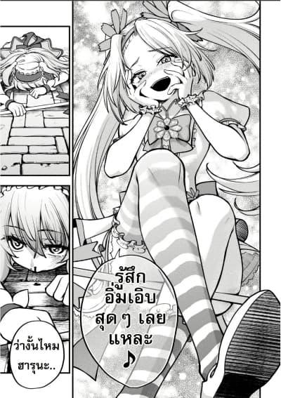 Manga-lc-com อ่านมังงะ อ่านการ์ตูน ออนไลน์ ฟรี Little Witch Radical Haruna ตอนที่ 1 2 3 4 5 6 7 8 9 10 11 12 13 14 ฟรี ไม่มีโฆษณา Manga-lc - อ่าน มังงะ อ่าน การ์ตูน ออนไลน์ อ่านมังงะ ฟรี