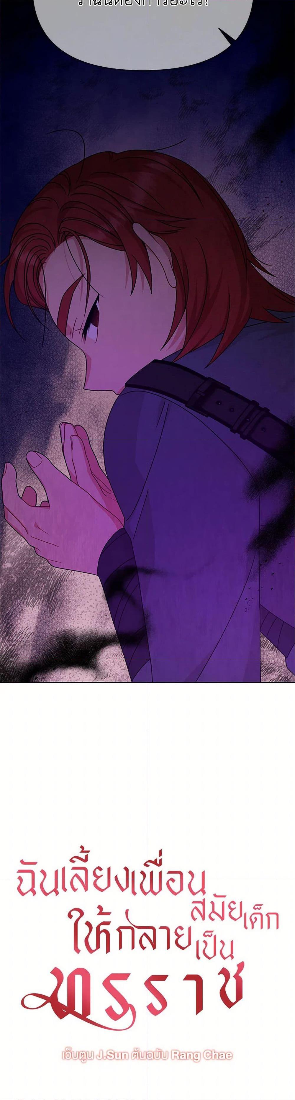 Manga-lc-com อ่านมังงะ อ่านการ์ตูน ออนไลน์ ฟรี My BFF is a Tyrant in Training ตอนที่ 1 2 3 4 5 6 7 8 9 10 11 12 13 14 ฟรี ไม่มีโฆษณา Manga-lc - อ่าน มังงะ อ่าน การ์ตูน ออนไลน์ อ่านมังงะ ฟรี