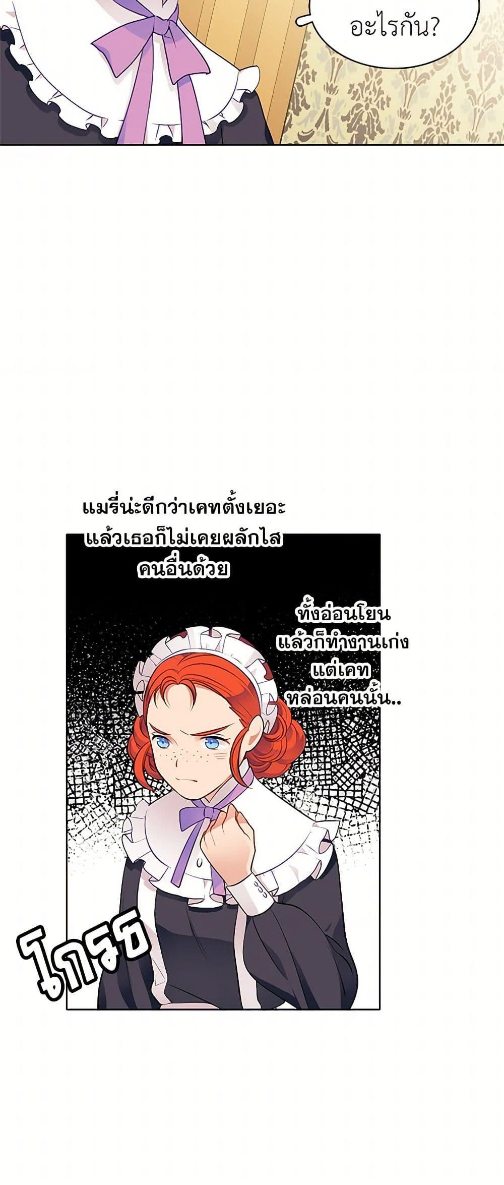Manga-lc-com อ่านมังงะ อ่านการ์ตูน ออนไลน์ ฟรี The Detective Of Muiella ตอนที่ 1 2 3 4 5 6 7 8 9 10 11 12 13 14 ฟรี ไม่มีโฆษณา Manga-lc - อ่าน มังงะ อ่าน การ์ตูน ออนไลน์ อ่านมังงะ ฟรี