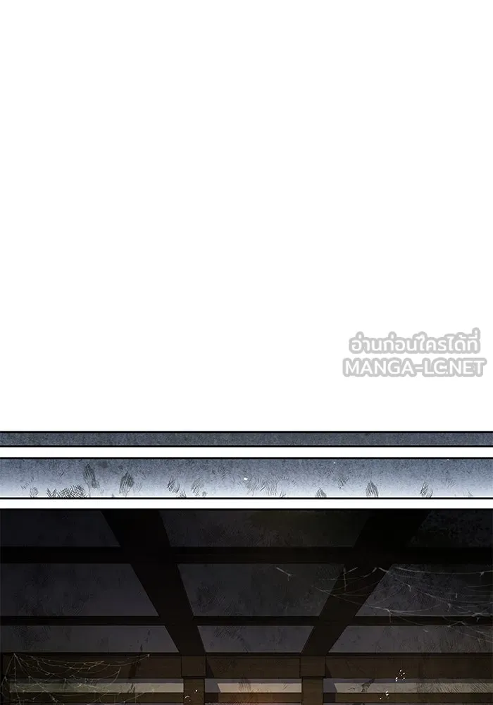 ครัวจอมเวท ตอนที่ 52 รูปที่ 108