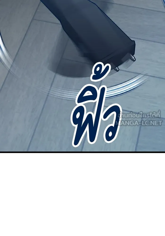 รักนี้ไม่มีรีไซเคิล ตอนที่ 72 รูปที่ 78