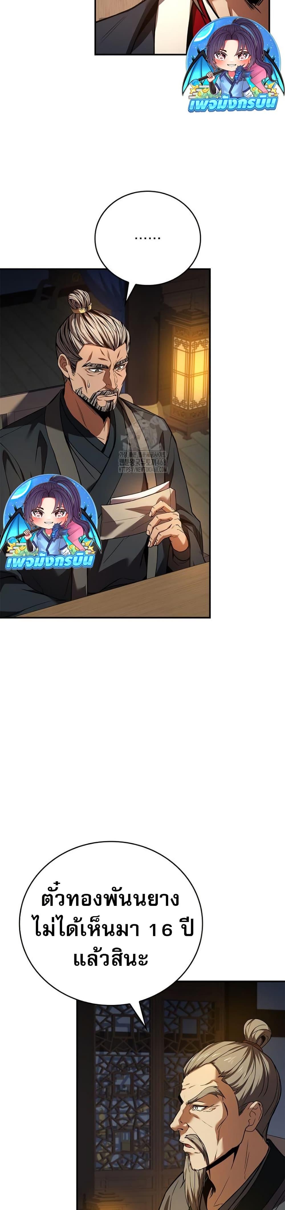 Manga-lc-com อ่านมังงะ อ่านการ์ตูน ออนไลน์ ฟรี Reincarnated Escort Warrior ตอนที่ 1 2 3 4 5 6 7 8 9 10 11 12 13 14 ฟรี ไม่มีโฆษณา Manga-lc - อ่าน มังงะ อ่าน การ์ตูน ออนไลน์ อ่านมังงะ ฟรี