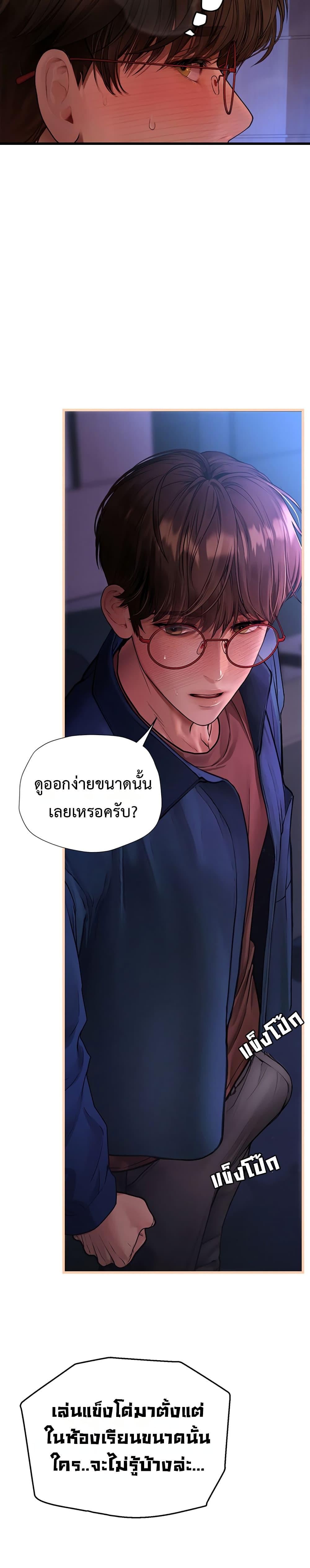Doujin-Lc- อ่าน โดจิน มังฮวา เกาหลี ญี่ปุ่น จีน แปลไทย S Matching ตอนที่ 1 2 3 4 5 6 7 8 9 10 11 12 13 14 ฟรี ไม่มีโฆษณา อ่าน โดจิน Manhwa เกาหลี ญี่ปุ่น จีน เรามีครบ คัดมาให้เน้นๆ โดจิน 18+ รับประกันความฟินโดย  Doujin Lc
