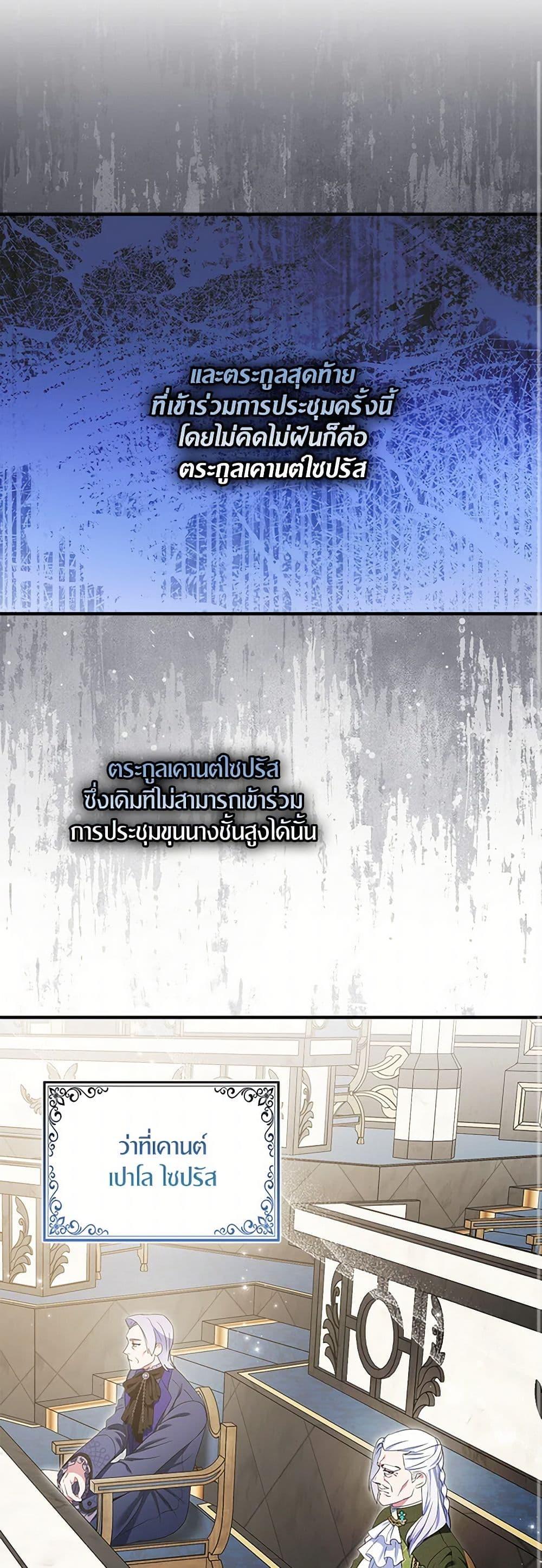 Manga-lc-com อ่านมังงะ อ่านการ์ตูน ออนไลน์ ฟรี I Tried To Be Her Loyal Sword ตอนที่ 1 2 3 4 5 6 7 8 9 10 11 12 13 14 ฟรี ไม่มีโฆษณา Manga-lc - อ่าน มังงะ อ่าน การ์ตูน ออนไลน์ อ่านมังงะ ฟรี