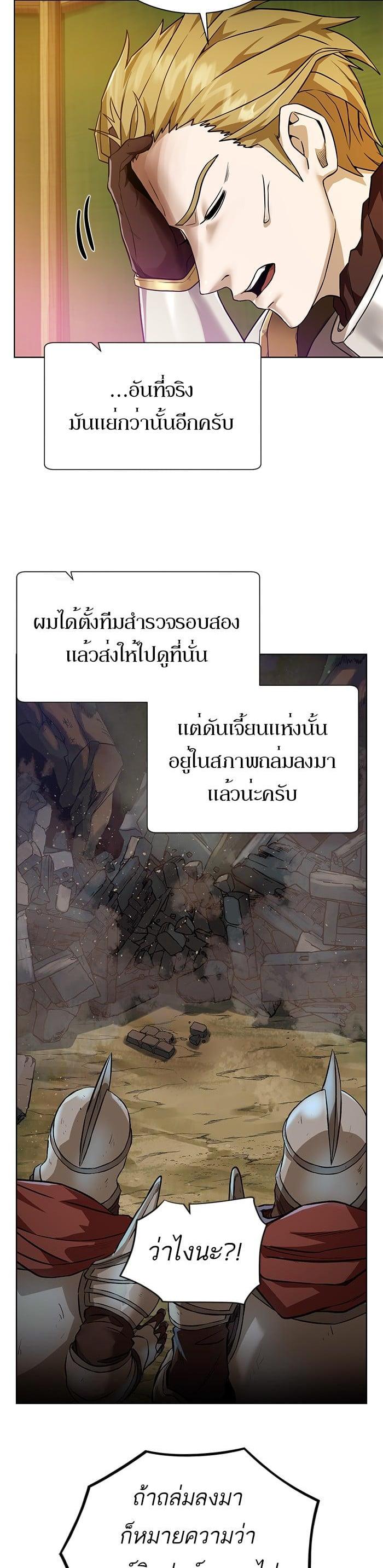 Manga-lc-com อ่านมังงะ อ่านการ์ตูน ออนไลน์ ฟรี Dungeons and Artifacts ตอนที่ 1 2 3 4 5 6 7 8 9 10 11 12 13 14 ฟรี ไม่มีโฆษณา Manga-lc - อ่าน มังงะ อ่าน การ์ตูน ออนไลน์ อ่านมังงะ ฟรี